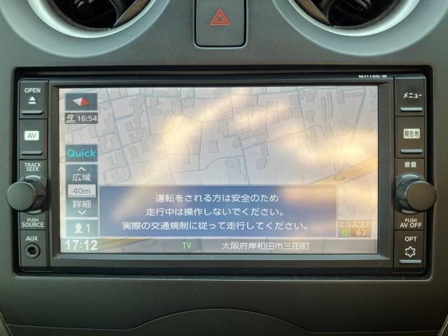 Ref:AUX-25200508 NISSAN NOTE 2016 4 Ref:AUX-25200508 NISSAN NOTE 2016 - Image 4