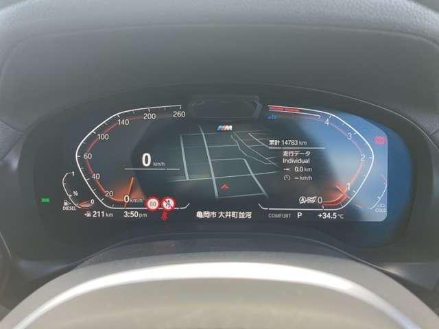 Ref:AUX-25219479 BMW X3 2023 7 Ref:AUX-25219479 BMW X3 2023 - Image 7