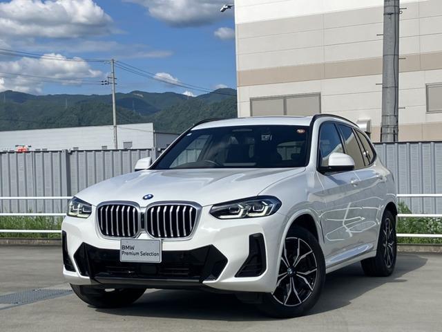 Ref:AUX-25219479 BMW X3 2023 1 2023 Bmw X3 white diesel used car Japan export
