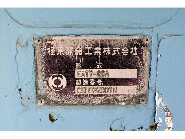 Ref:AUX-25225605 NISSAN DIESEL CONDOR 2005 13 Ref:AUX-25225605 NISSAN DIESEL CONDOR 2005 - Image 13