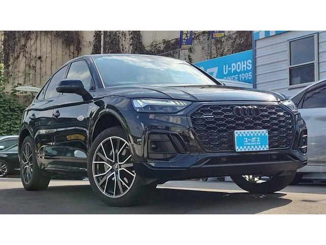 Ref:AUX-25225848 AUDI Q5 SPORTBACK 2022 10 Ref:AUX-25225848 AUDI Q5 SPORTBACK 2022 - Image 10