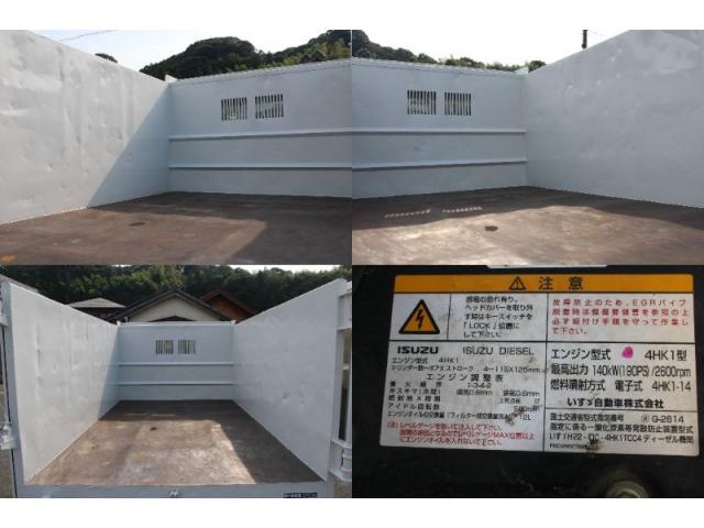 Ref:AUX-25226100 ISUZU FORWARD 2017 15 Ref:AUX-25226100 ISUZU FORWARD 2017 - Image 15