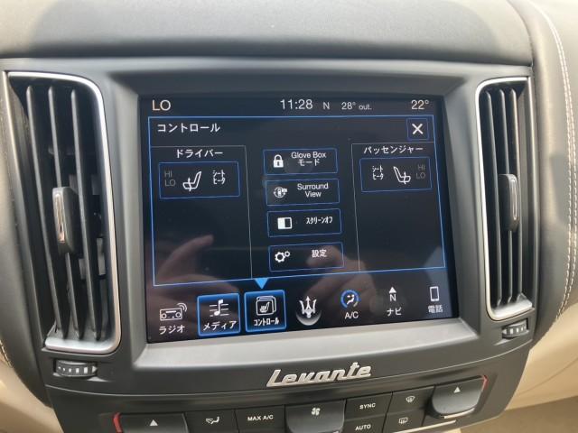 Ref:AUX-25230503 MASERATI LEVANTE 2017 13 Ref:AUX-25230503 MASERATI LEVANTE 2017 - Image 13