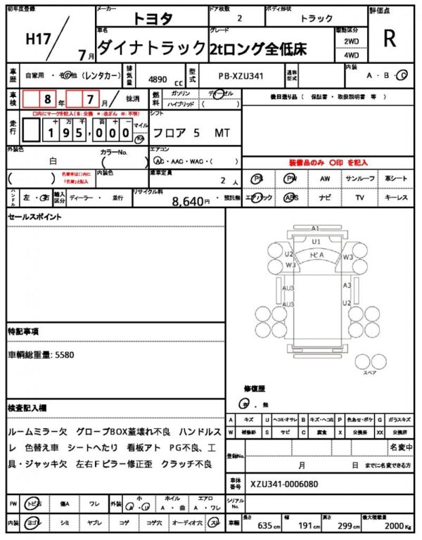 Ref:AUX-3278376 TOYOTA DYNA TRUCK 2005 - Image 10