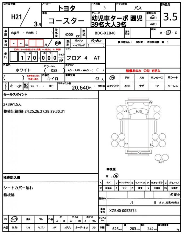 Ref:AUX-3446287 TOYOTA COASTER 2009 - Image 21
