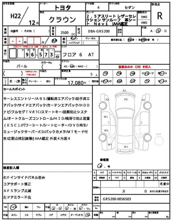 Ref:AUX-3500597 TOYOTA CROWN 2010 - Image 21