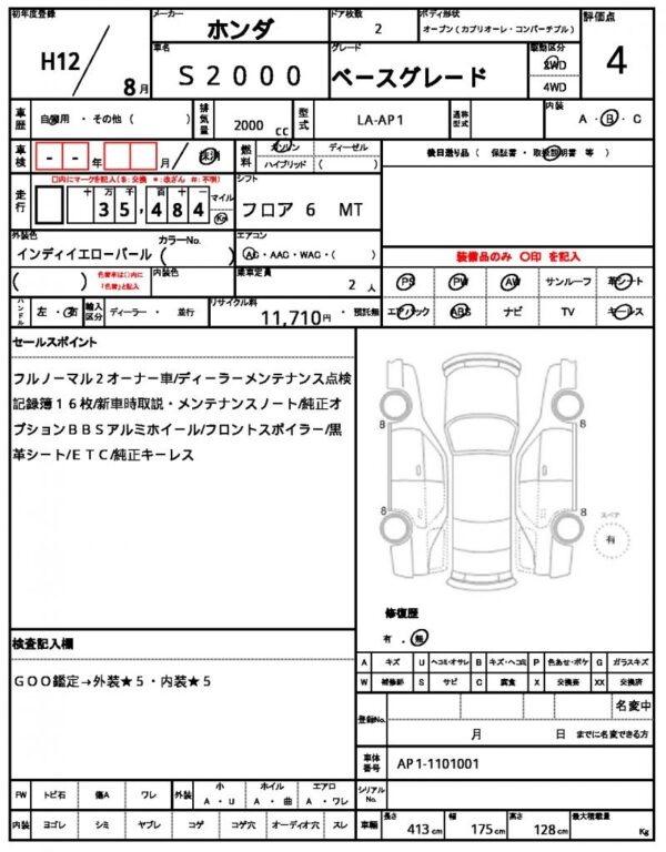 Ref:AUX-489349 HONDA S2000 2000 - Image 10