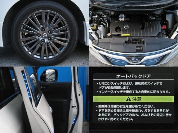 Ref:AUX-5540596 NISSAN ELGRAND 2015 - Image 5
