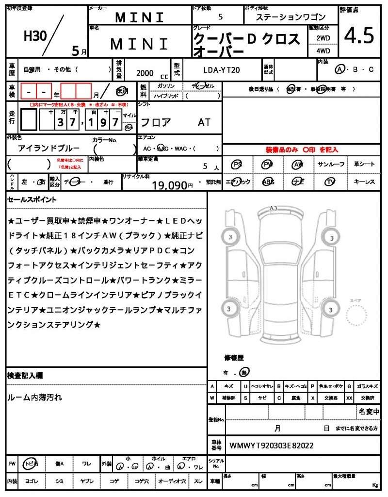 Ref:AUX-5578150 MINI MINI 2018 - Image 21