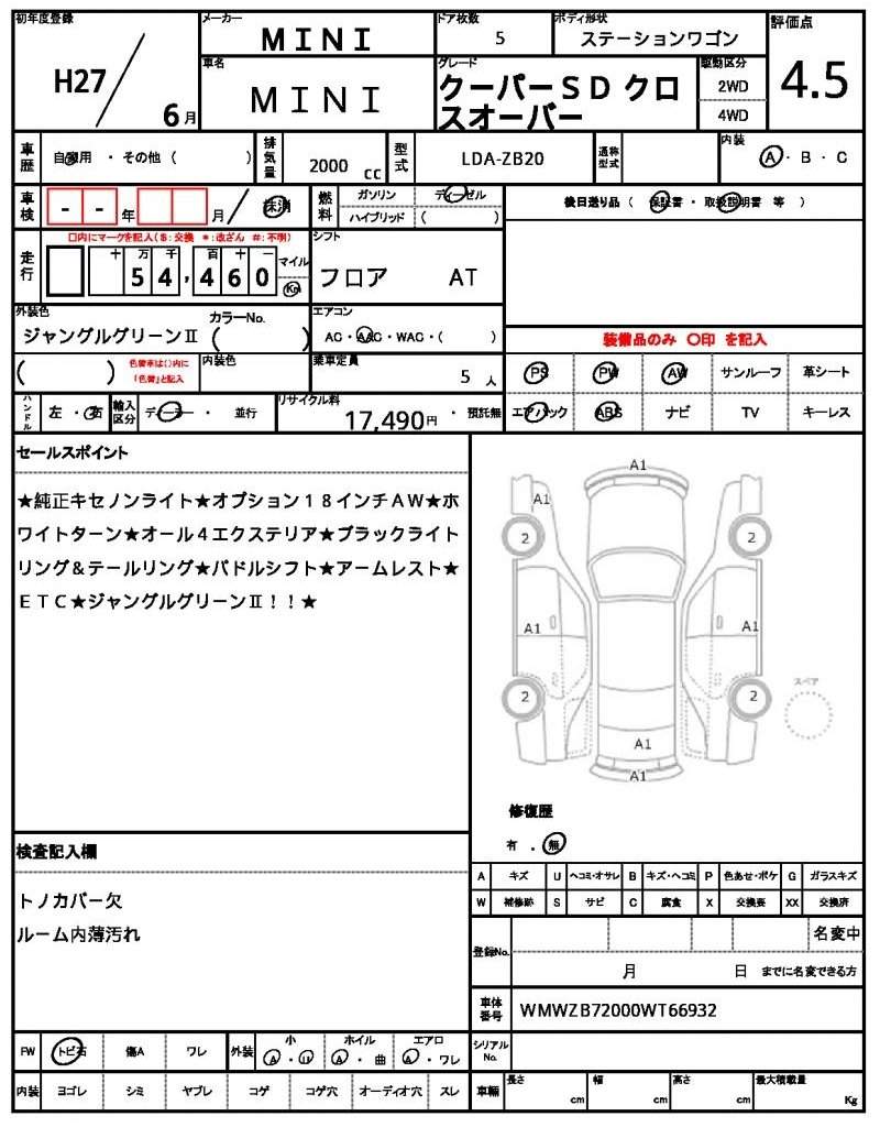 Ref:AUX-5599070 MINI MINI 2015 - Image 21
