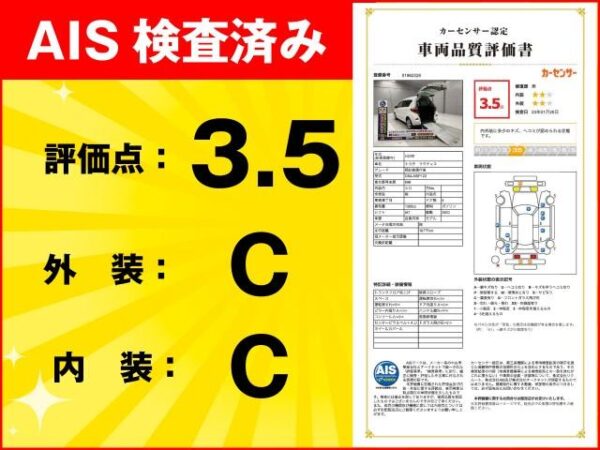 Ref:AUX-5736228 TOYOTA RACTIS 2011 - Image 2