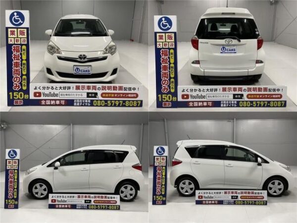Ref:AUX-5736228 TOYOTA RACTIS 2011 - Image 17