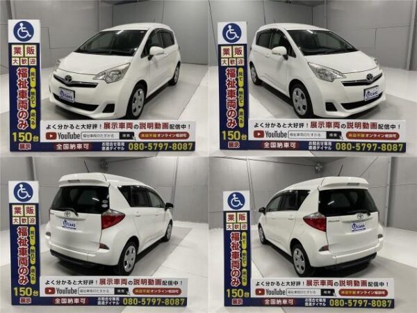 Ref:AUX-5736228 TOYOTA RACTIS 2011 - Image 18