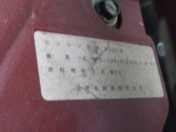 Ref:AUX-5749879 HINO DUTRO 2017 - Image 14