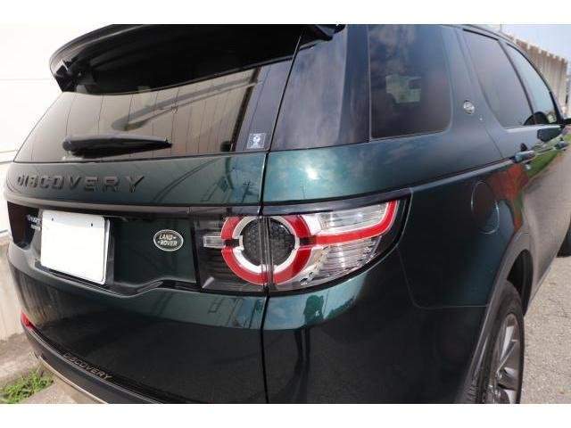 Ref:AUX-5812777 LAND ROVER DISCOVERY SPORT 2016 - Image 12