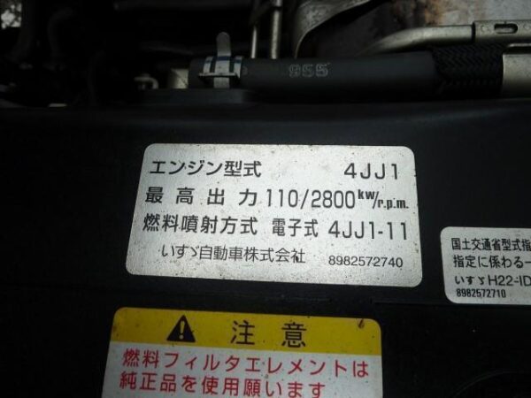 Ref:AUX-5818788 ISUZU ELF TRUCK 2018 - Image 11