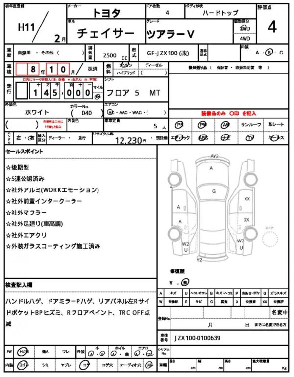 Ref:AUX-5977979 TOYOTA CHASER 1999 - Image 21