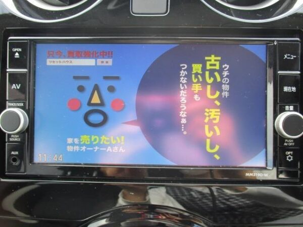 Ref:AUX-5988894 NISSAN NOTE 2019 - Image 8