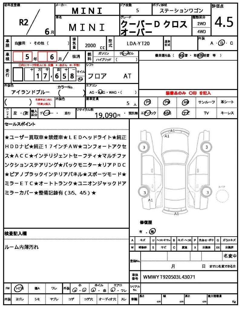 Ref:AUX-6182969 MINI MINI 2020 - Image 21