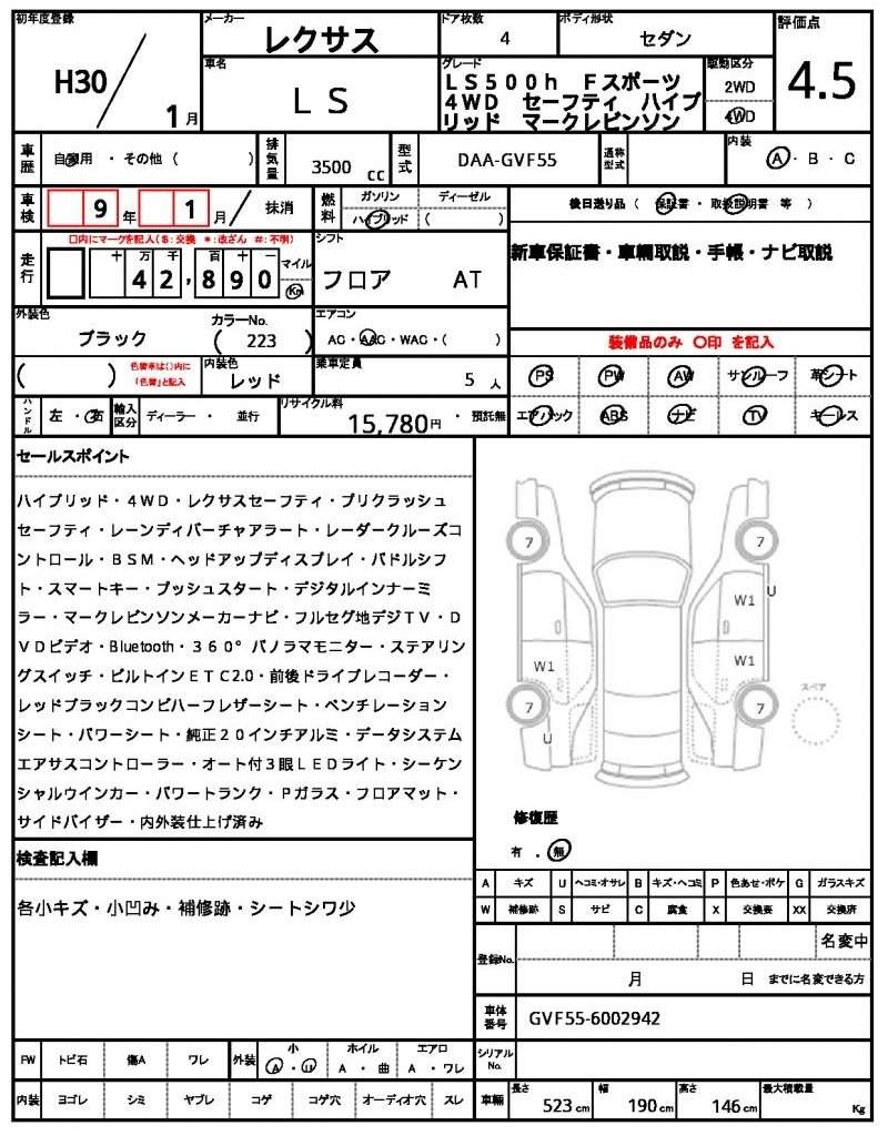 Ref:AUX-6312296 LEXUS LS 2018 - Image 10