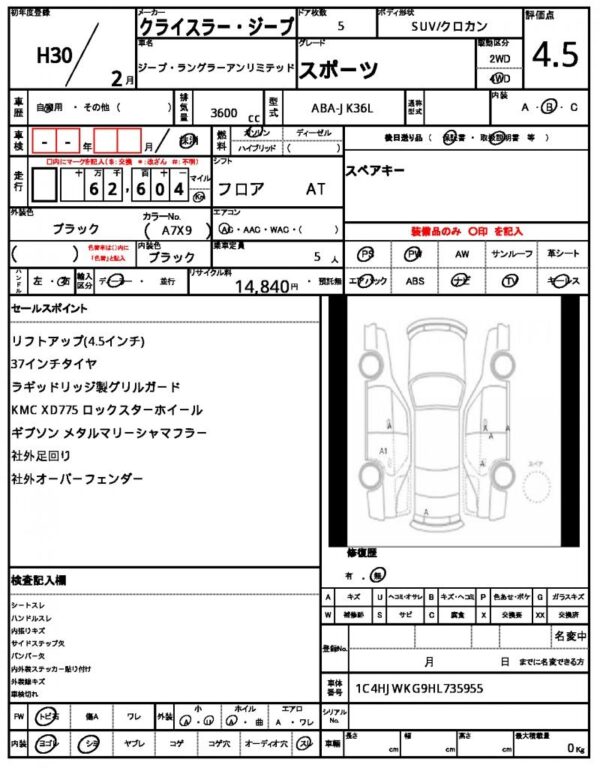 Ref:AUX-6675748 CHRYSLER JEEP JEEP WRANGLER UNLIMITED 2018 - Image 19
