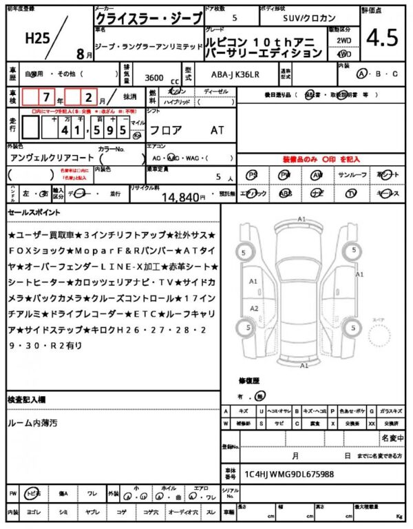 Ref:AUX-6726196 CHRYSLER JEEP JEEP WRANGLER UNLIMITED 2013 - Image 21