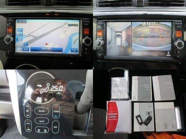 Ref:AUX-6832785 NISSAN DAYZ 2014 - Image 9