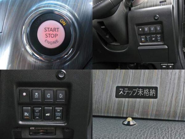 Ref:AUX-7200269 NISSAN ELGRAND 2016 - Image 4