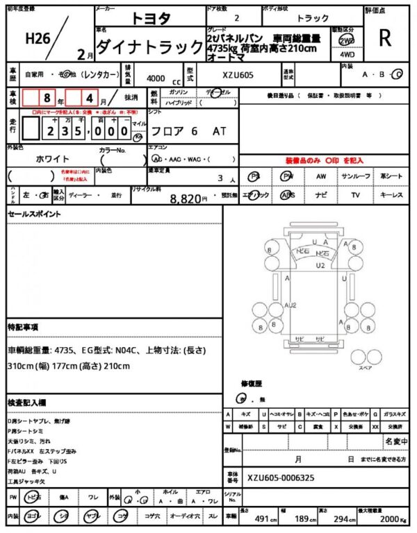 Ref:AUX-7221821 TOYOTA DYNA TRUCK 2014 - Image 32