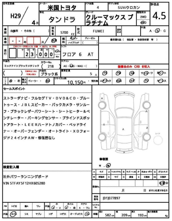 Ref:AUX-7362433 AMERICA TOYOTA TUNDRA 2017 - Image 14