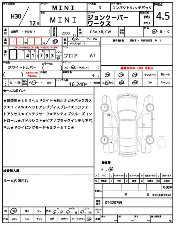 Ref:AUX-7450245 MINI MINI 2018 - Image 21