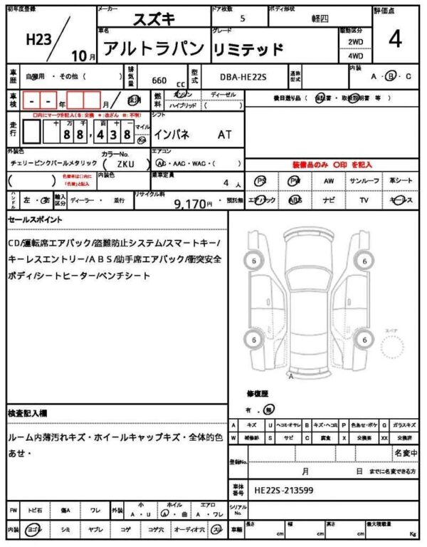 Ref:AUX-7572090 SUZUKI ALTO LAPIN 2011 - Image 14