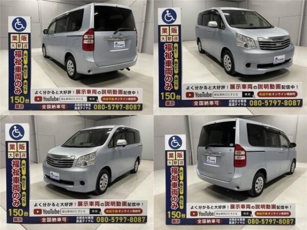 Ref:AUX-7832252 TOYOTA NOAH 2013