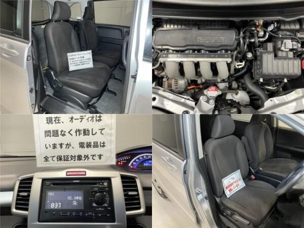 Ref:AUX-8040948 HONDA FREED 2014 - Image 38
