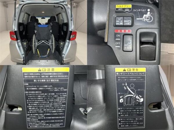 Ref:AUX-8040948 HONDA FREED 2014 - Image 26