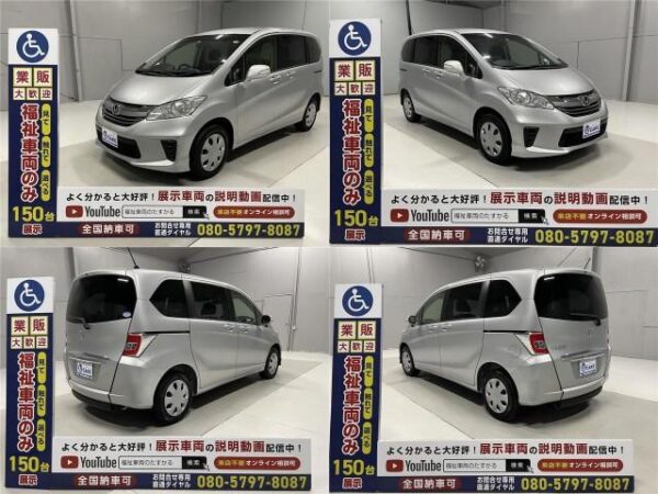 Ref:AUX-8040948 HONDA FREED 2014 - Image 30