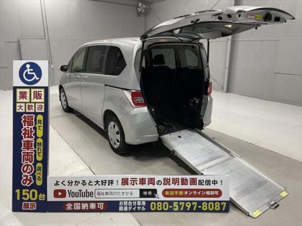 Ref:AUX-8040948 HONDA FREED 2014