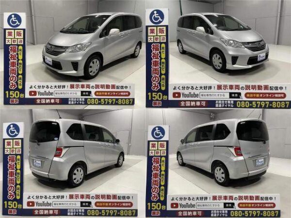 Ref:AUX-8040948 HONDA FREED 2014 - Image 21
