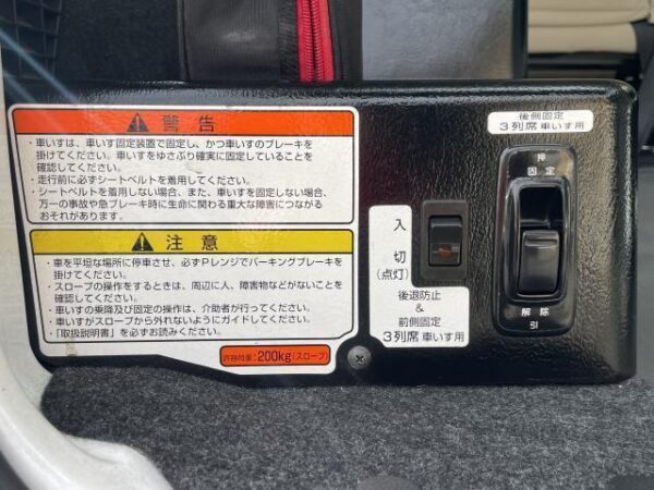 Ref:AUX-8218856 NISSAN NV200 VANETTE VAN 2013 - Image 8