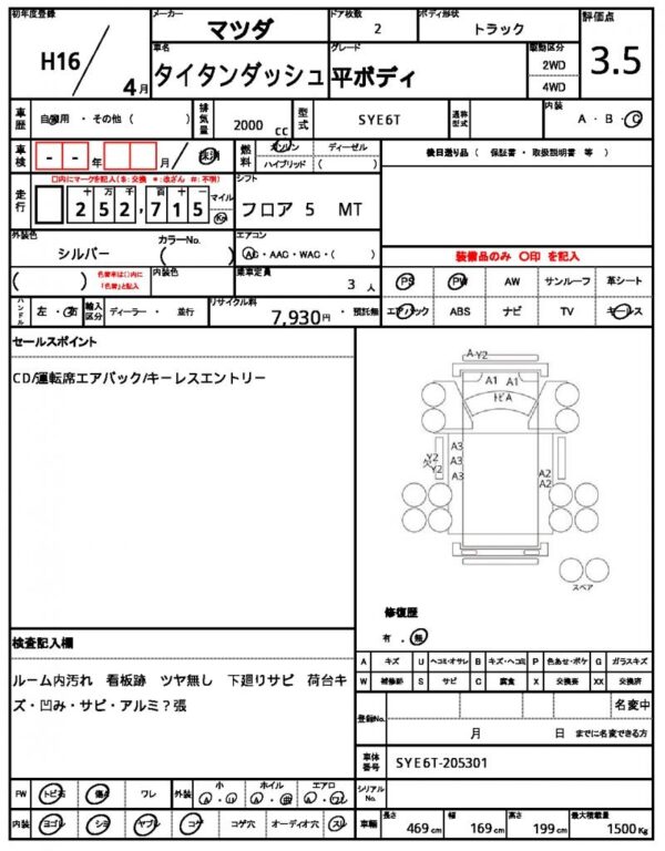 Ref:AUX-8242104 MAZDA TITAN DASH 2004 - Image 63