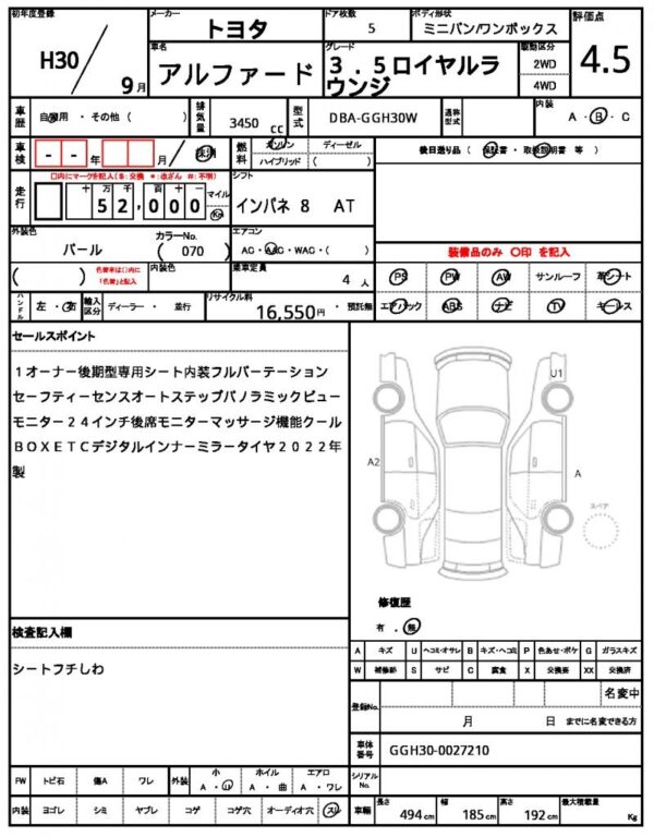 Ref:AUX-9164926 TOYOTA ALPHARD 2018 - Image 63