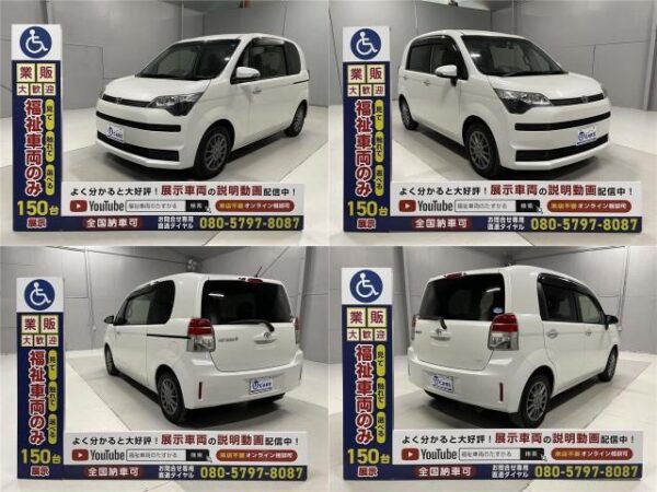 Ref:AUX-9220486 TOYOTA SPADE 2013 - Image 60