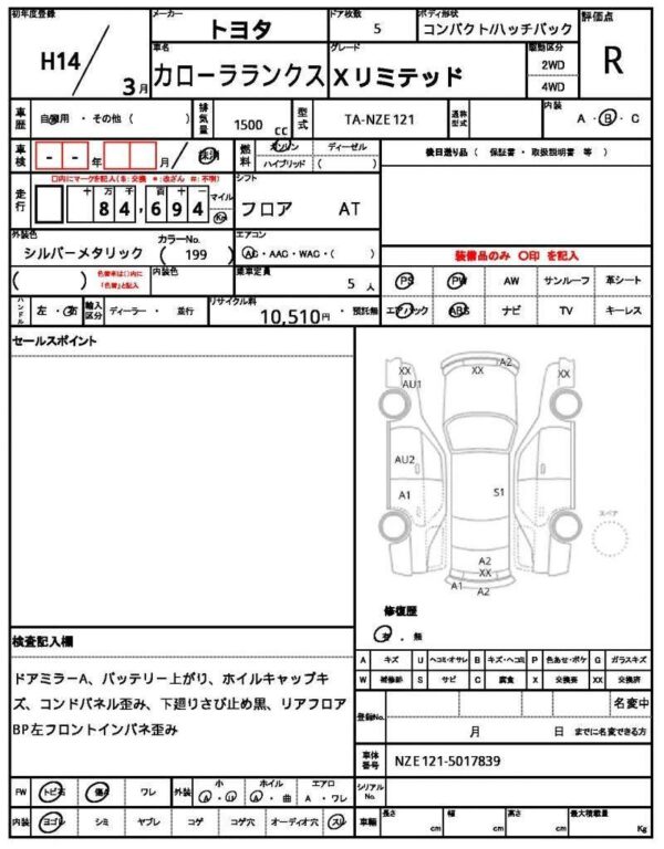 Ref:AUX-9348273 TOYOTA COROLLA RUNX 2002 - Image 28