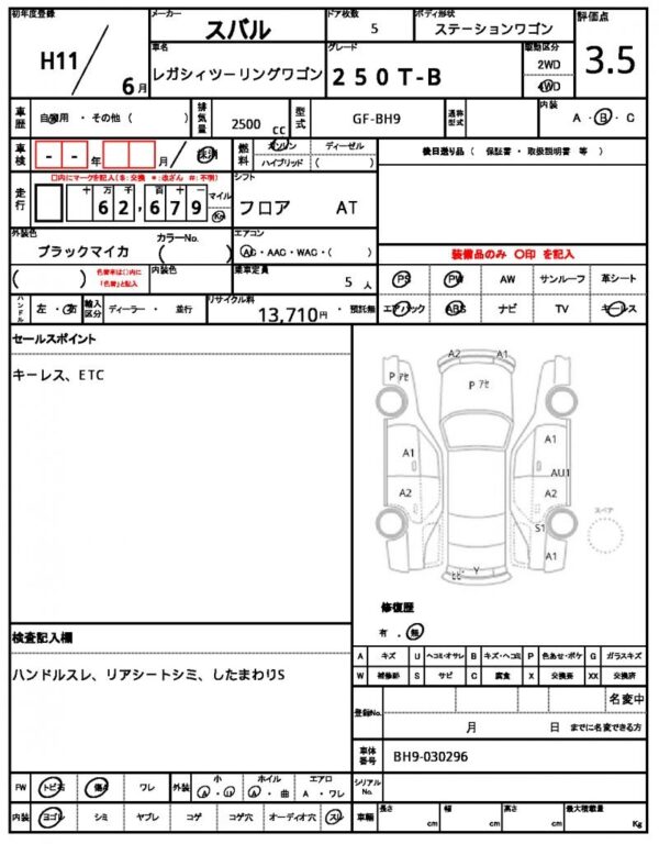 Ref:AUX-9348280 SUBARU LEGACY TOURING WAGON 1999 - Image 21