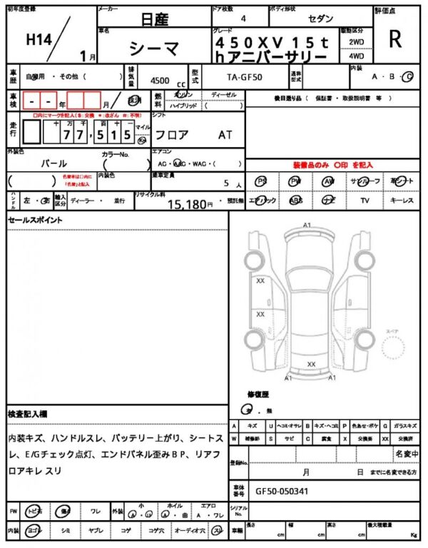 Ref:AUX-9348371 NISSAN CIMA 2002 - Image 21