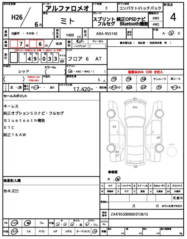 Ref:AUX-9353147 ALFA ROMEO MITO 2014 - Image 16