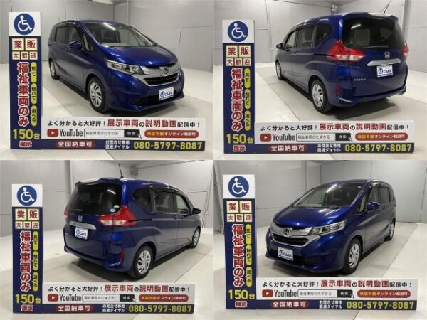 Ref:AUX-9437645 HONDA FREED 2017 - Image 15