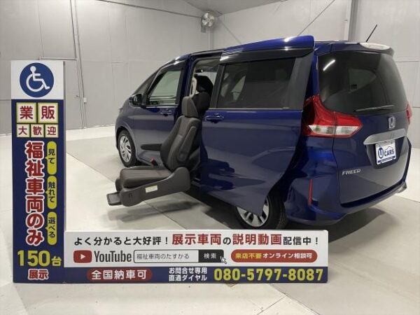 Ref:AUX-9437645 HONDA FREED 2017
