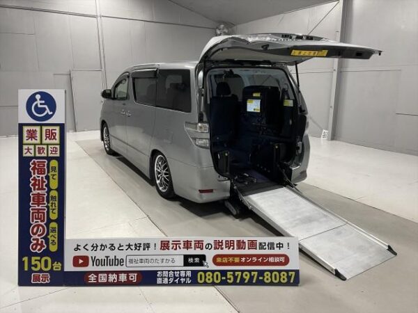 Ref:AUX-9533130 TOYOTA VELLFIRE 2012