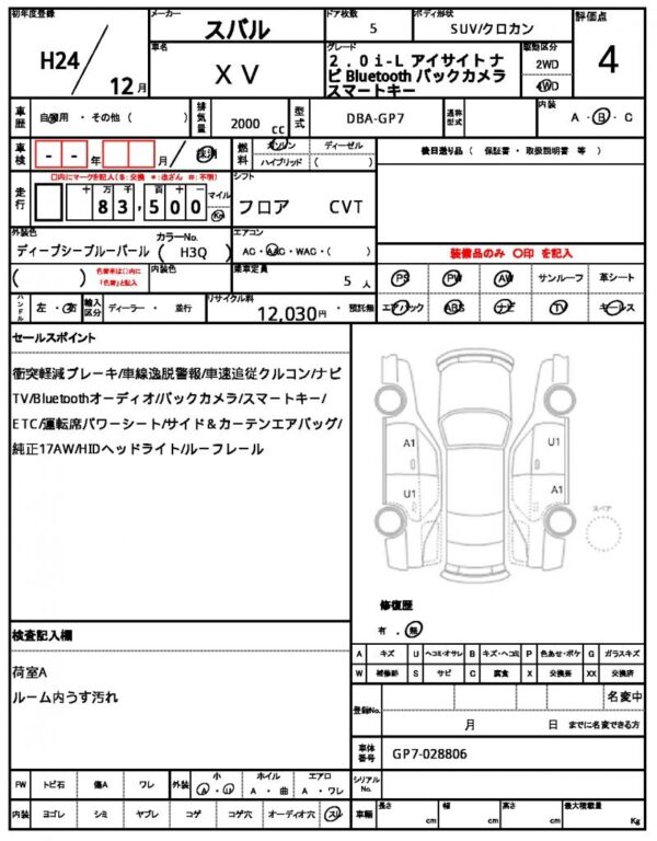 Ref:AUX-9594628 SUBARU XV 2012 - Image 21
